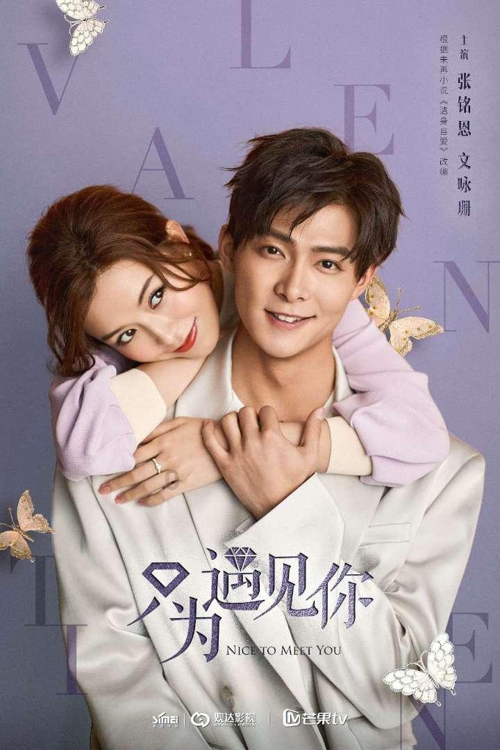 美味的甜品对对碰